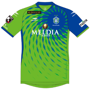 2020 Home kit