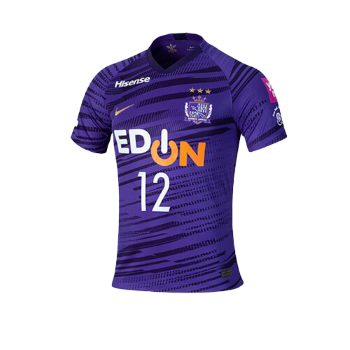 2020 Home kit