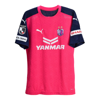 2020 Home kit