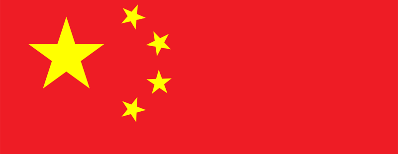 China U17