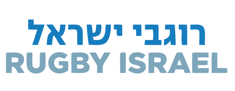 Israel Rugby